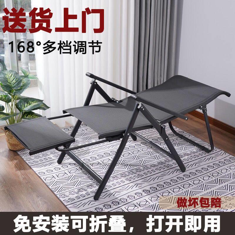 夏天躺椅折叠午休床办公室午睡可坐躺两用懒人靠背家用沙发座椅子