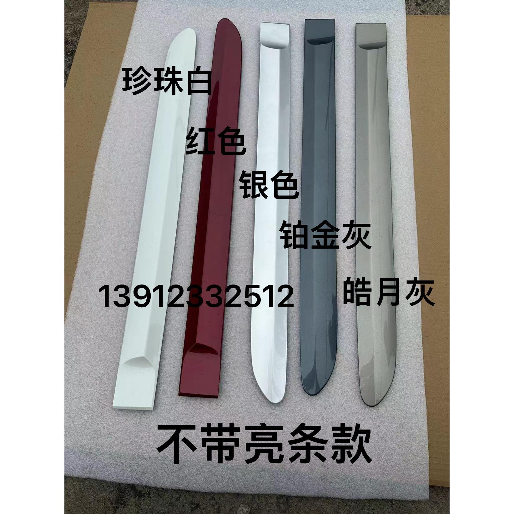 适配东风标致408 老款车身 防刮条 标志408车门防撞条防擦条 装饰