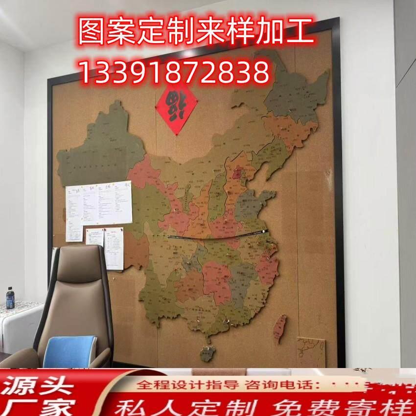 定制软木板照片墙背景板幼儿园毛毡板展示墙面装饰水松板软木墙贴