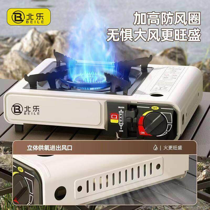 卡式炉户外气罐燃气炉可携式火锅炉具炊具瓦斯炉卡斯卡磁炉灶瓦斯
