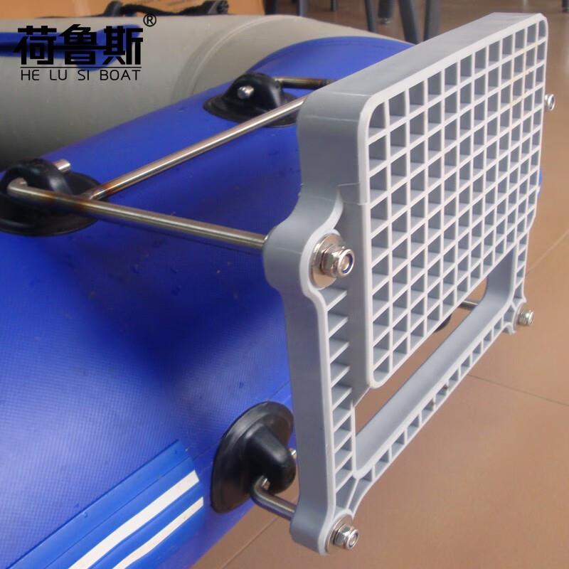 荷鲁斯充气橡皮艇专用支架浮台撒网充气钓鱼船外机推进器挂机板