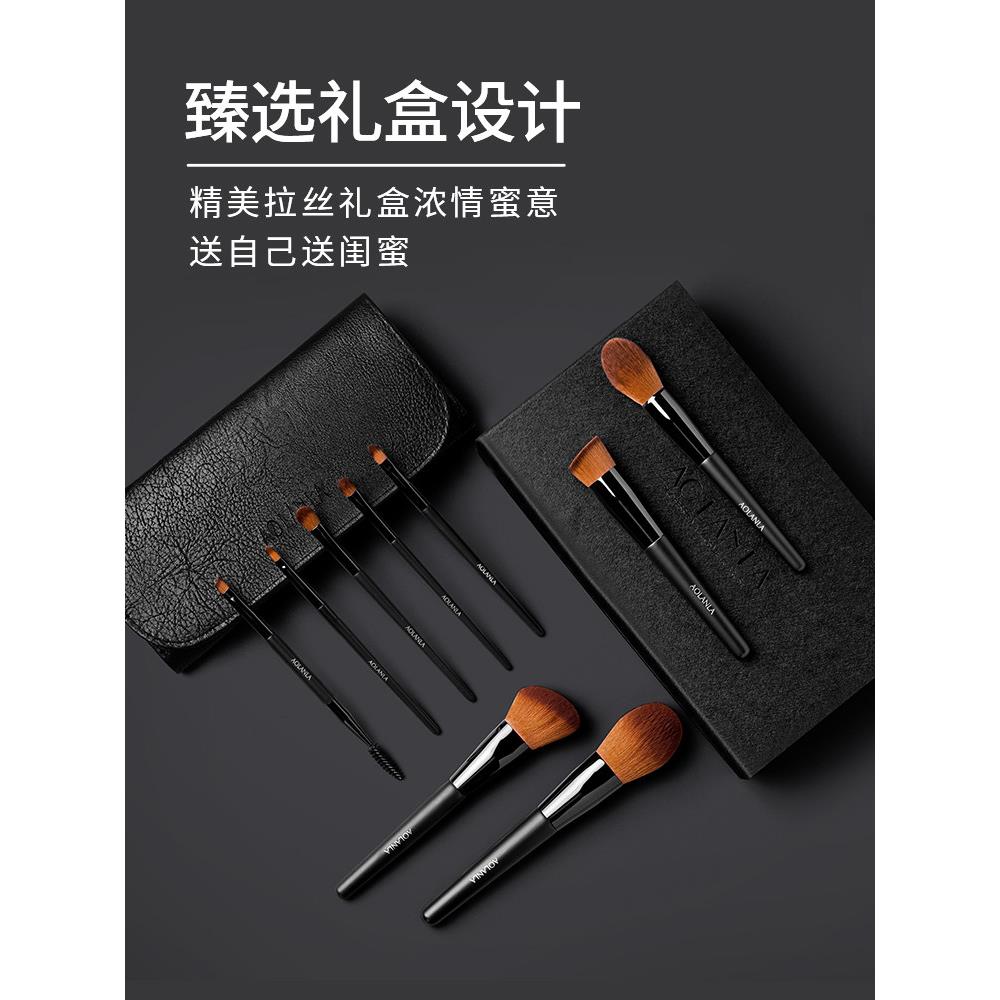 AOLANLA化妆刷套装粉底刷初学者美妆刷全套刷子遮瑕眼影化妆工具