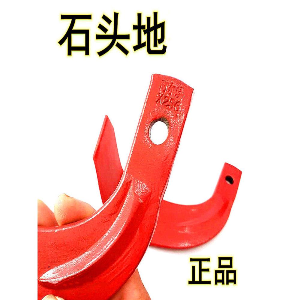 旋耕刀阿尔法256石头地专用抗断旋耕刀合金刀旋耕机刀片245农机配