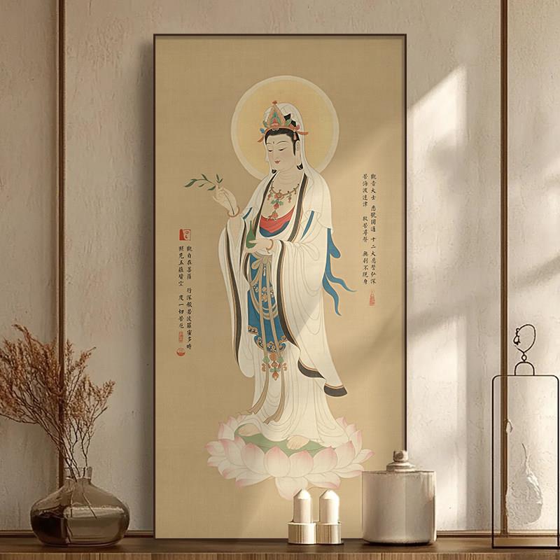 新中式观世音菩萨画像入户玄关装饰画佛堂供奉挂画书房墙面壁画