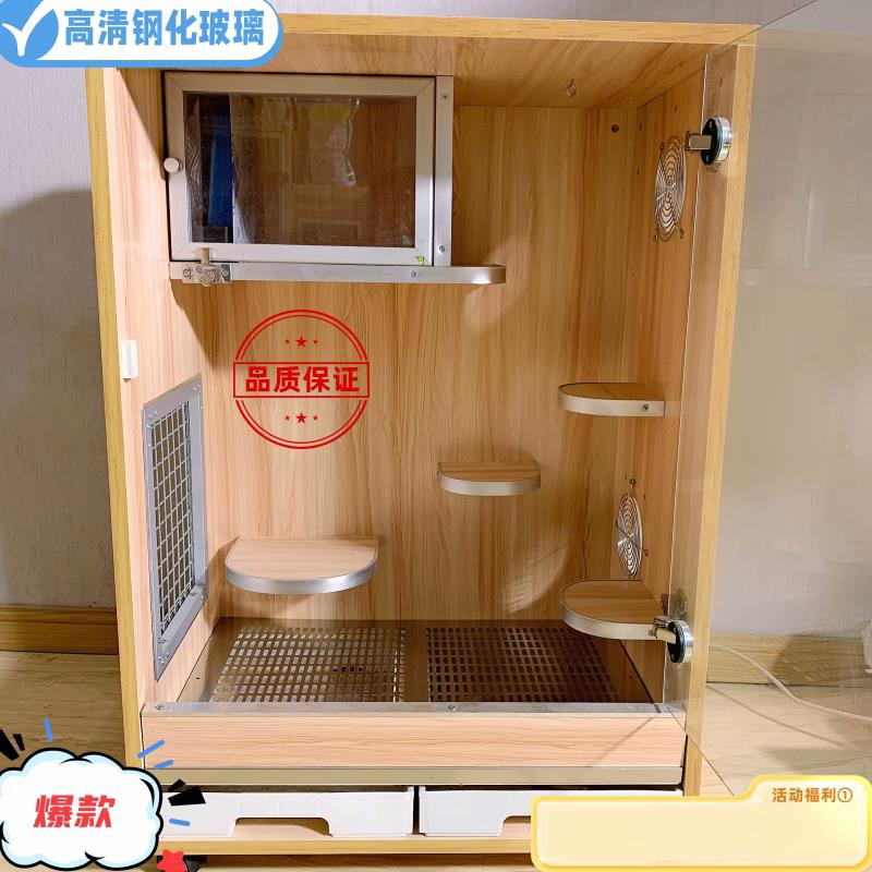 龙猫柜笼子别墅密袋鼠柜笼龙猫空调柜冰窝钢化玻璃门降温柜仓鼠笼