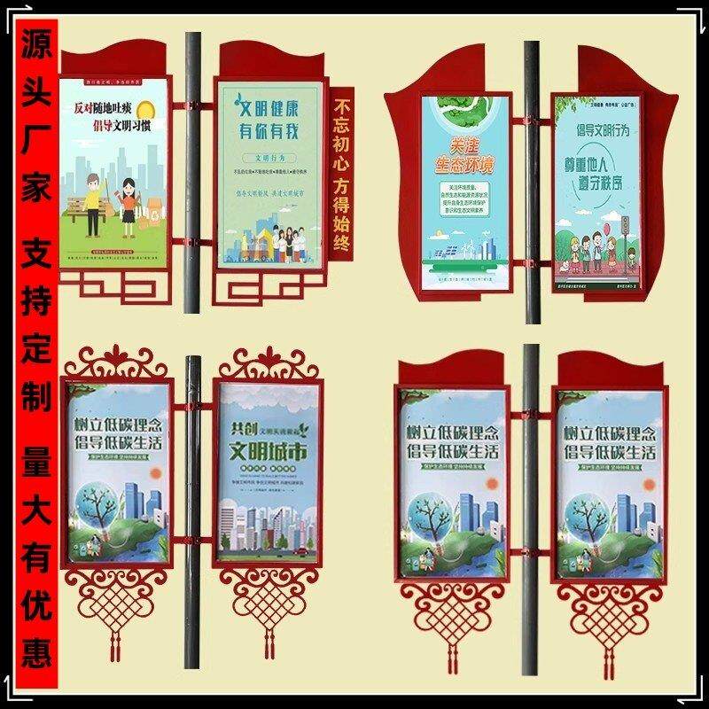 学校小区马路广告牌抱箍架铝合金灯杆道旗户外电线杆对旗悬挂灯箱