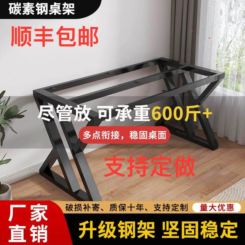 定制铁艺桌腿支架岩板办公桌子腿底座餐桌脚金属茶几桌架书桌脚架