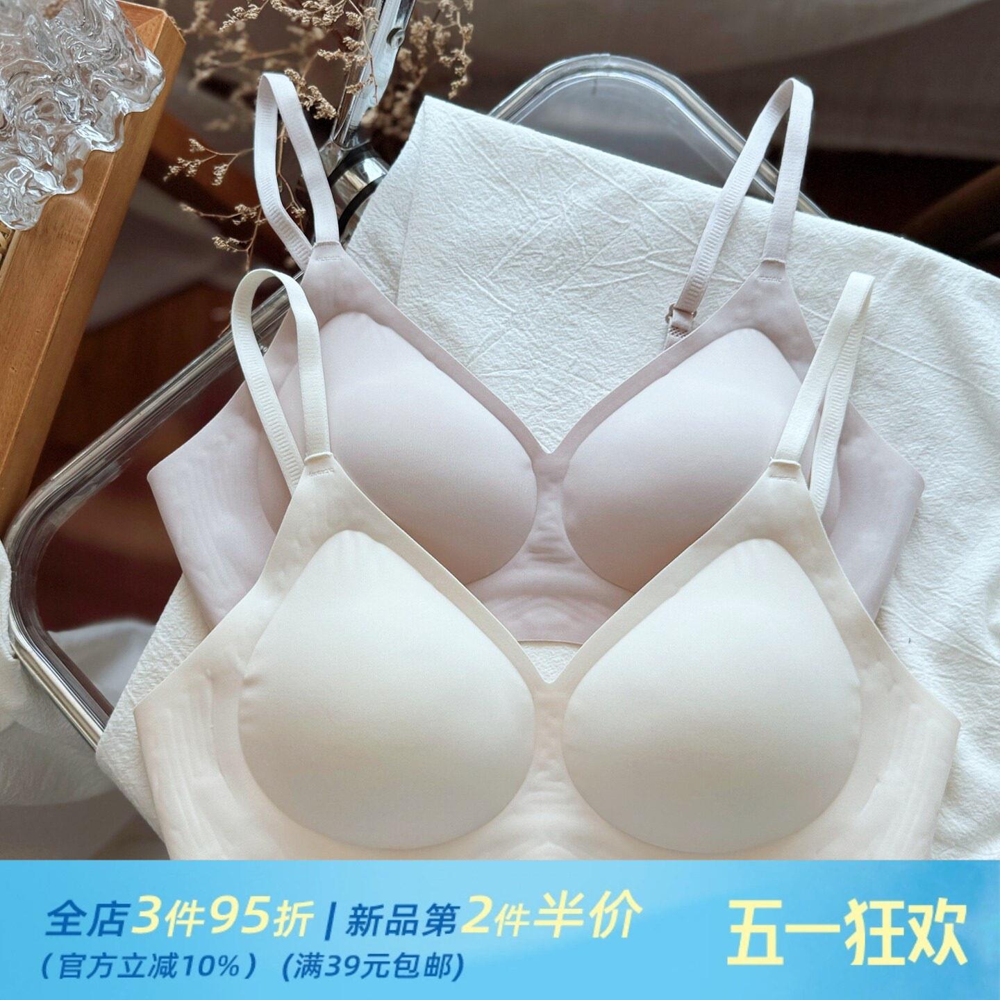 紧身衣随心搭~无痕奶皮裸肌小胸罩聚拢美背运动文胸内衣女一片式