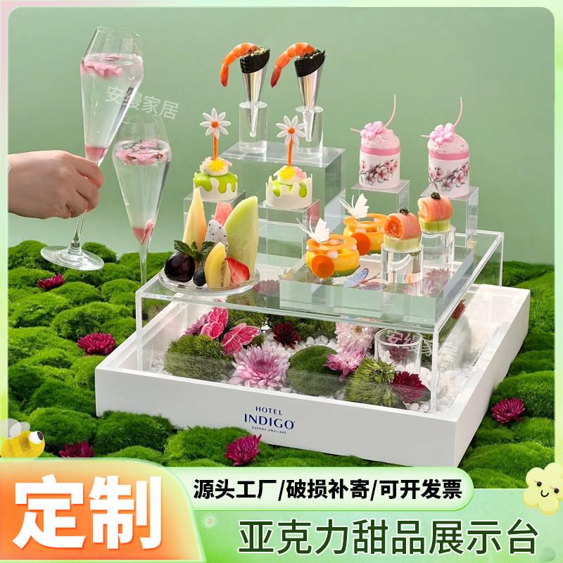亚克力意境甜品冷餐寿司盘下午茶蛋糕点心架茶歇摆台婚庆店庆托盘
