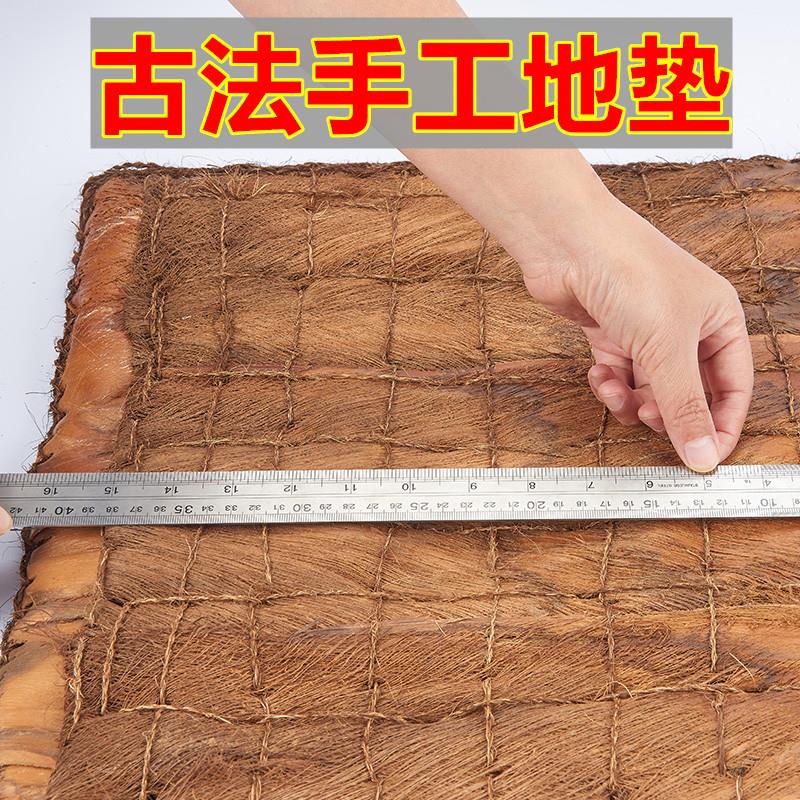 全山棕入户大门垫蹭土耐脏软地垫庭院搁脚凳垫室内外楼梯地毯防滑