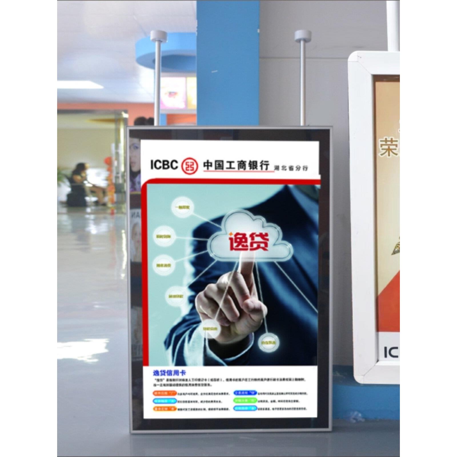 定做室内商城邮政农行led超薄海报双面悬挂式磁吸灯箱橱窗广告牌
