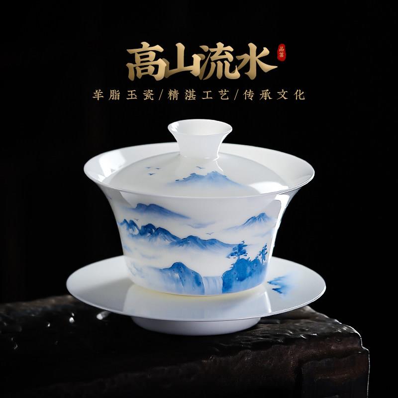 手绘青花山水三才盖碗茶杯单个高档羊脂玉白瓷高山茶具泡茶碗带盖