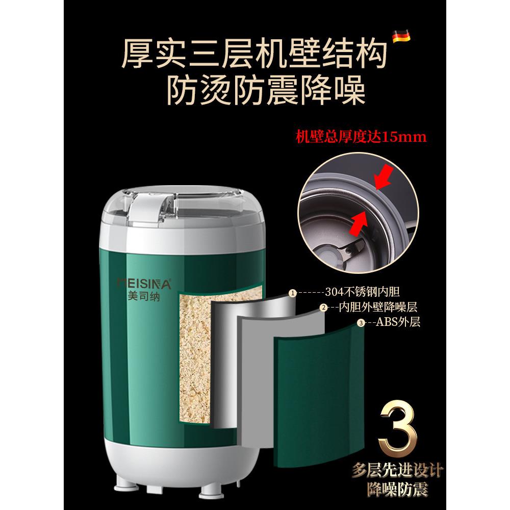 研磨机小型磨粉机家用电动超细粉末打粉碎机多功能精钢破壁研磨器
