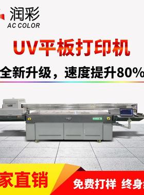 大型设备仪器金属标牌uv打印机工业G62513标识标牌平板喷绘