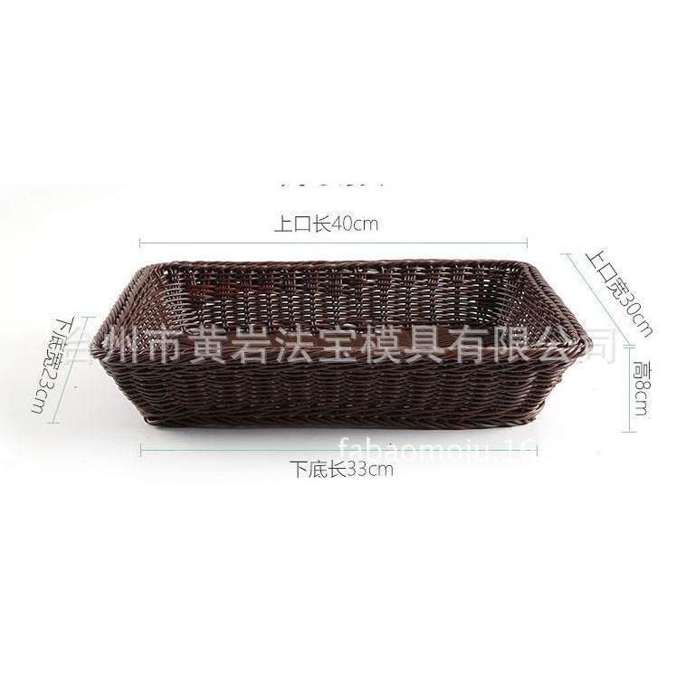水果篮塑料藤条仿藤茶几收纳筐藤片藤仿藤编织篮收纳筐塑料模具