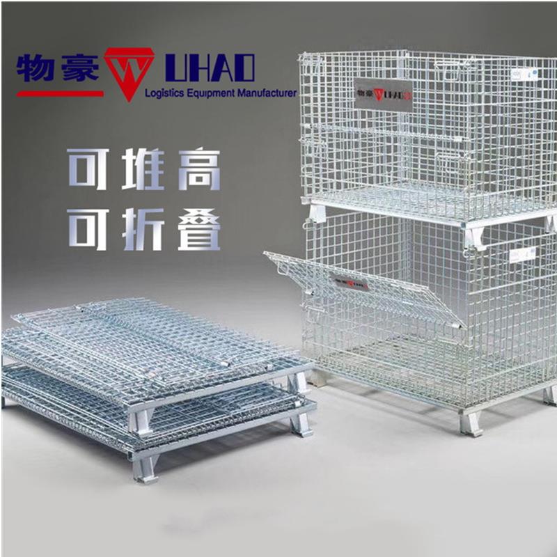 厦门加强版折叠仓储笼福建厂家销售仓库笼蝴蝶笼储物笼铁框