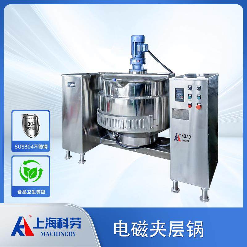 不锈钢电磁夹层锅全自动炒菜锅酱料炒制机枇杷膏秋梨膏熬煮锅