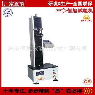 2KN气门弹簧拉伸张力测试仪2000N弹簧延长率拉伸试验机拉压试验机