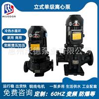 鍋爐循環(huán)水泵惠沃德5.5kw高揚(yáng)程50米GD50-200全自動(dòng)智能變頻恒壓