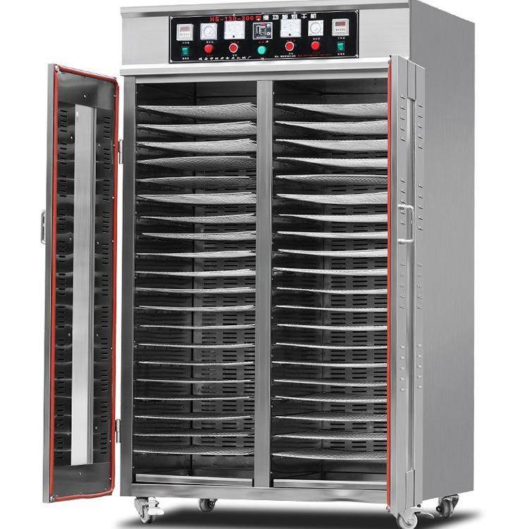 红升厂家直销优惠商用食品烘干机荔枝龙眼蔬菜菌菇海鲜腊肠肉类鱼,清洗/食品/商业设备,其他食品加工设备,淘宝优惠券,粉丝福利购,淘宝优惠卷