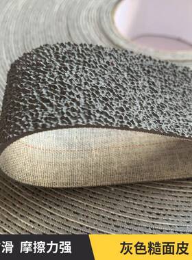 纺织机用灰色糙面带摩擦力强橡胶包辊带纺织罗拉皮大量