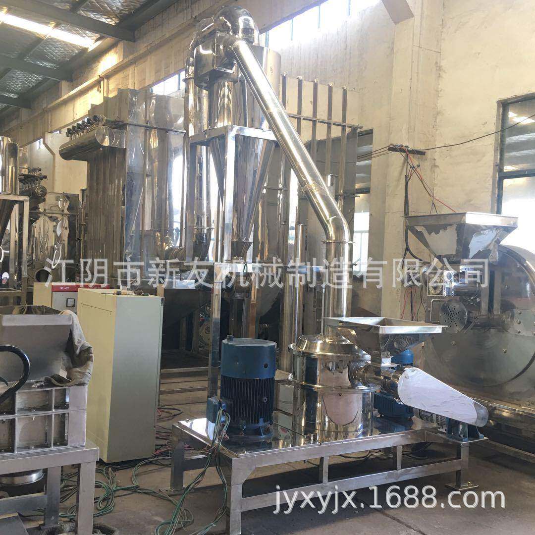 中药低温粉碎机参类打粉机中药材超微粉碎机医药超细粉碎机