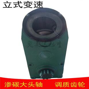 0分米驱动 400LD减速机变速箱单梁重机行走变速20