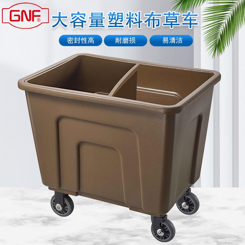 方塑料布草车服务车酒店客房推车收纳清洁保洁车物料脏布房口车
