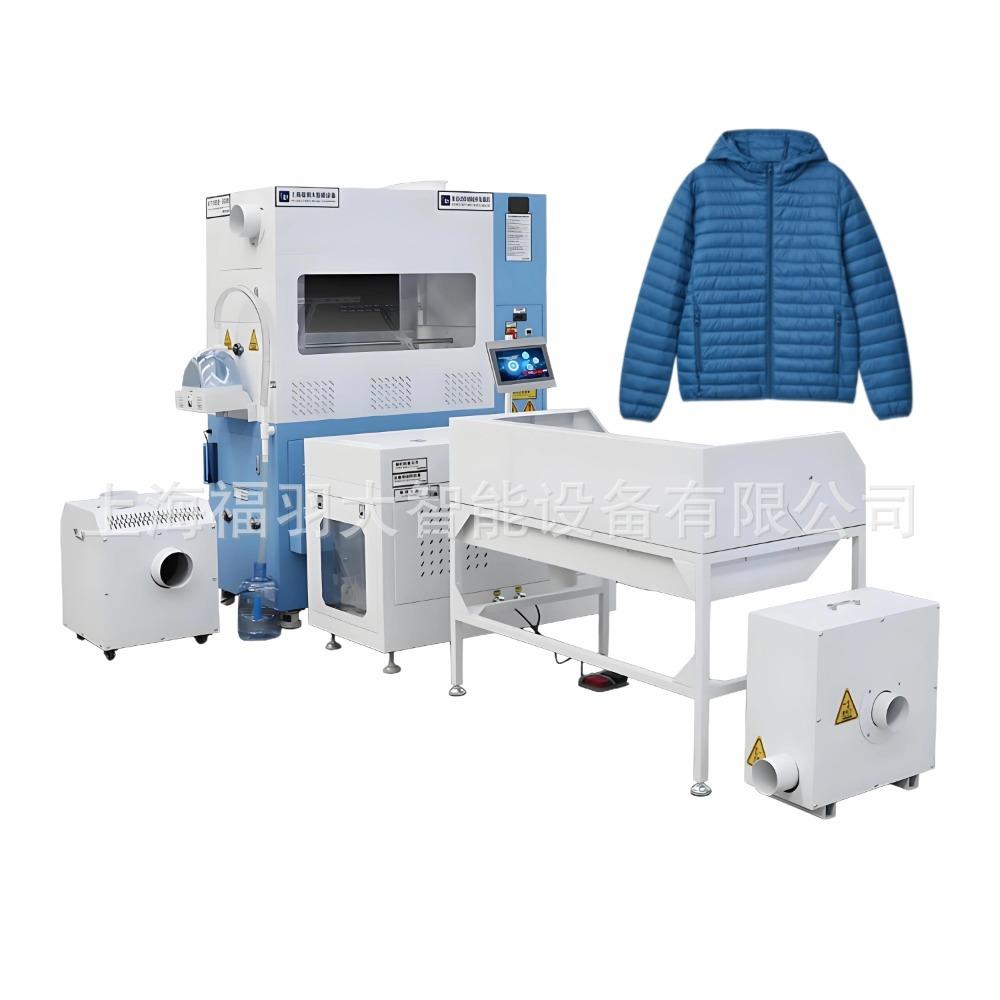 自动超声波封口充绒机1头4称鸭绒鹅绒飞丝短化纤充填