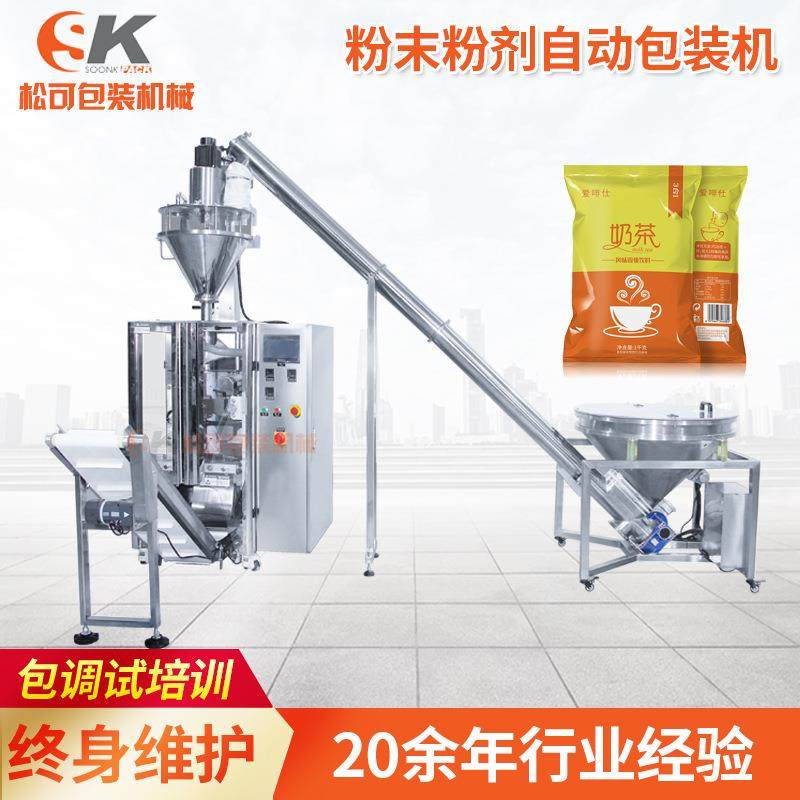 佛山L420-F粉剂包装面粉袋粉末立式包装机定量螺杆式自动包装机