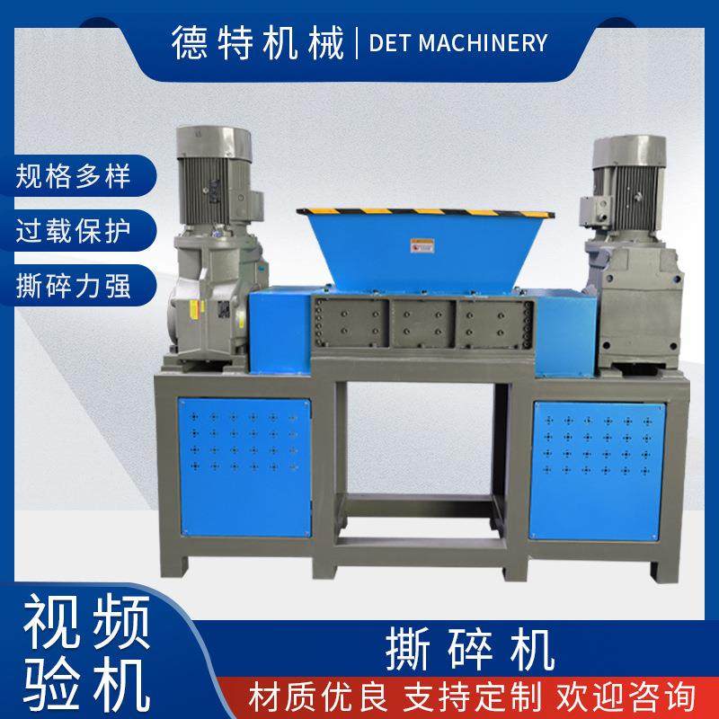 过期食品药品化工原料304不锈钢撕碎机KT板账本银行卡小型撕碎机,机械设备,粉碎机,淘宝优惠券,粉丝福利购,淘宝优惠卷