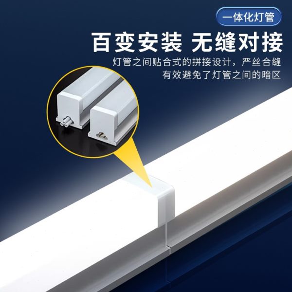 厂房灯长条灯光家用1米ledt5净化灯一体化t8灯管超亮三支架2防日