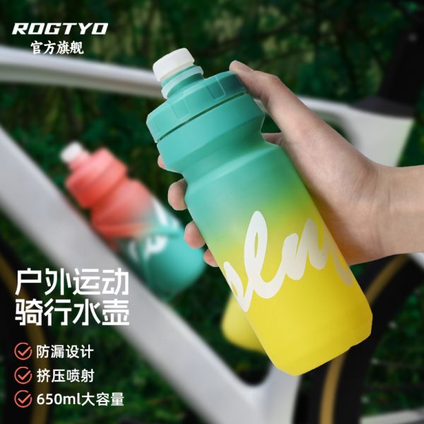 OY公路车山地车配件运动水杯ROG专用骑行水壶架水壶自行车大容量T