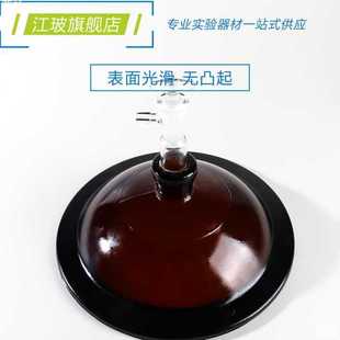 玻璃干燥器盖子陶瓷板隔板配件真空阀实验室真空干燥皿蓝色