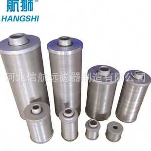40×30 双筒线隙式 STXX 铜丝 滤芯 不锈钢丝