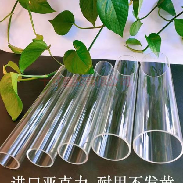 透明亚克力棒圆形透明管亚克力管耐磨透明管乳白色灯光管