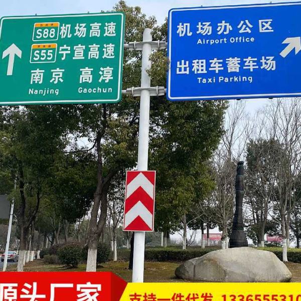 6E3X定 制交通标志牌标志杆道路指示牌限速限反光标识牌F型悬臂