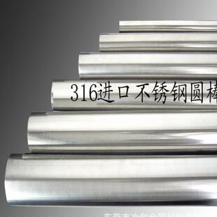 零售2507不锈钢 磨光棒 2507钢棒 2507六角钢2507冷拉光圆