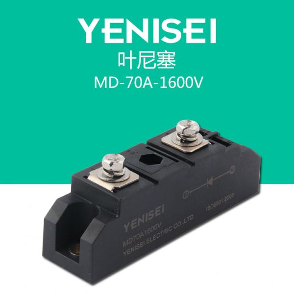 叶尼塞光伏直流太阳能仪器设备整流管模块MD70A1600V二极管