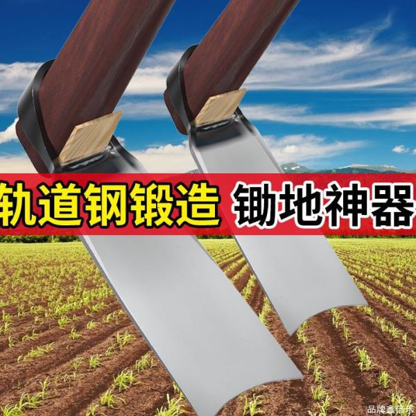 锰钢农用锄头家用种菜挖地刨老式镢头挖冬笋多功能除草家用小