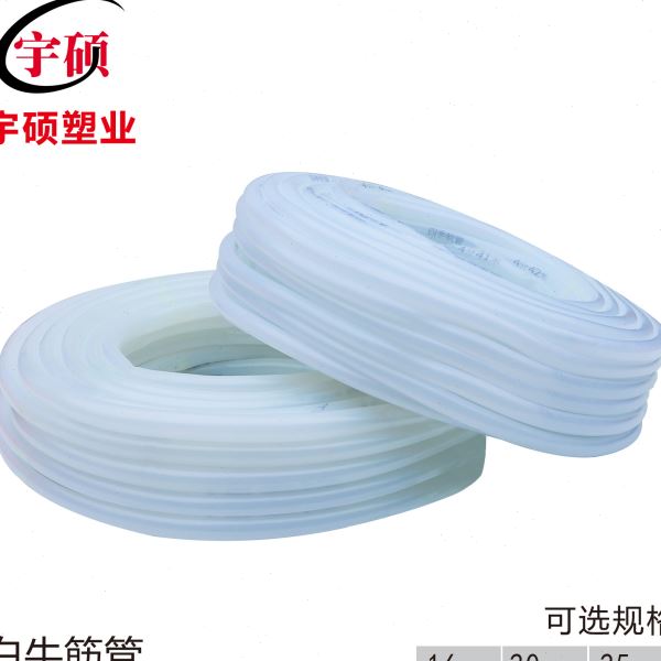 牛筋软管工地大口径排污农渔业排水给水管防冻塑料透明水管
