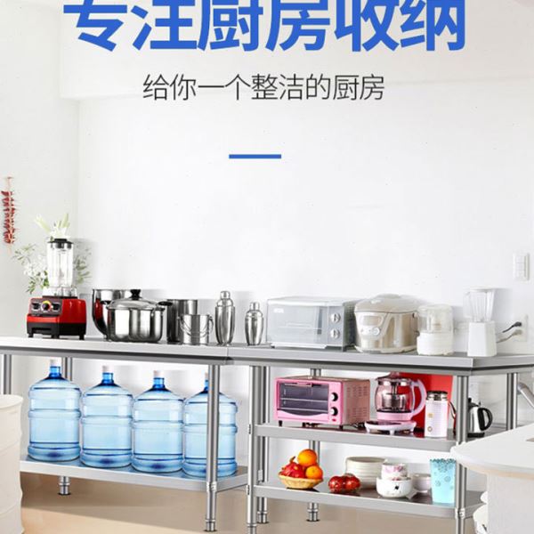 乐创 lecon 商用双层平板台1.2*0.6米厨房操作台不锈钢层架