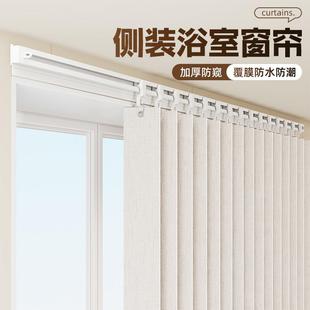 卫生间浴室窗帘厕所免打孔遮阳防走光专用小窗户短窗帘遮挡帘