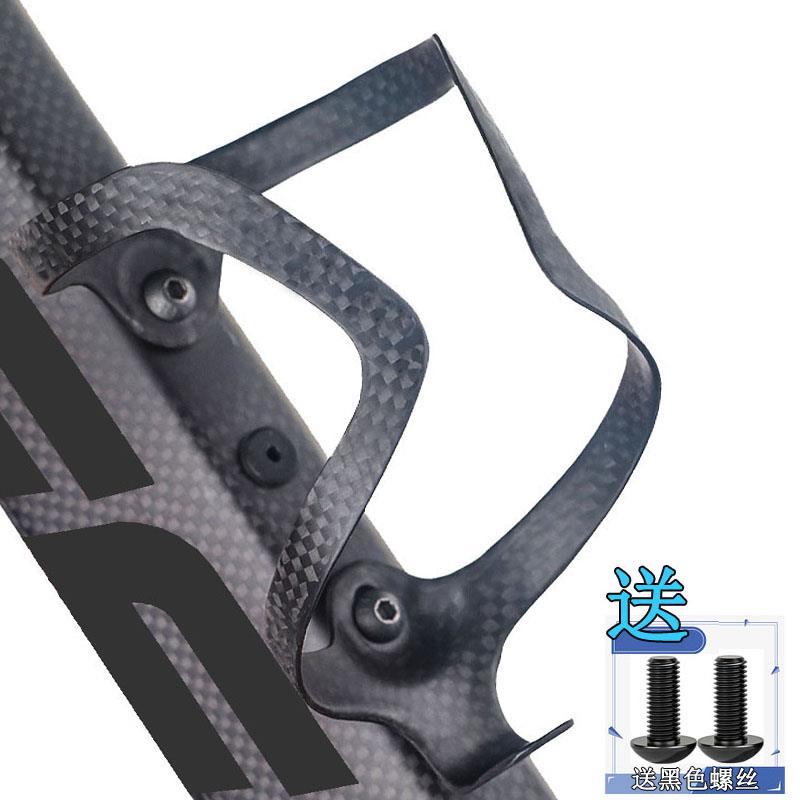 超轻13克±3克无标3K山地公路自行车全碳纤维水壶架水瓶杯架水壶