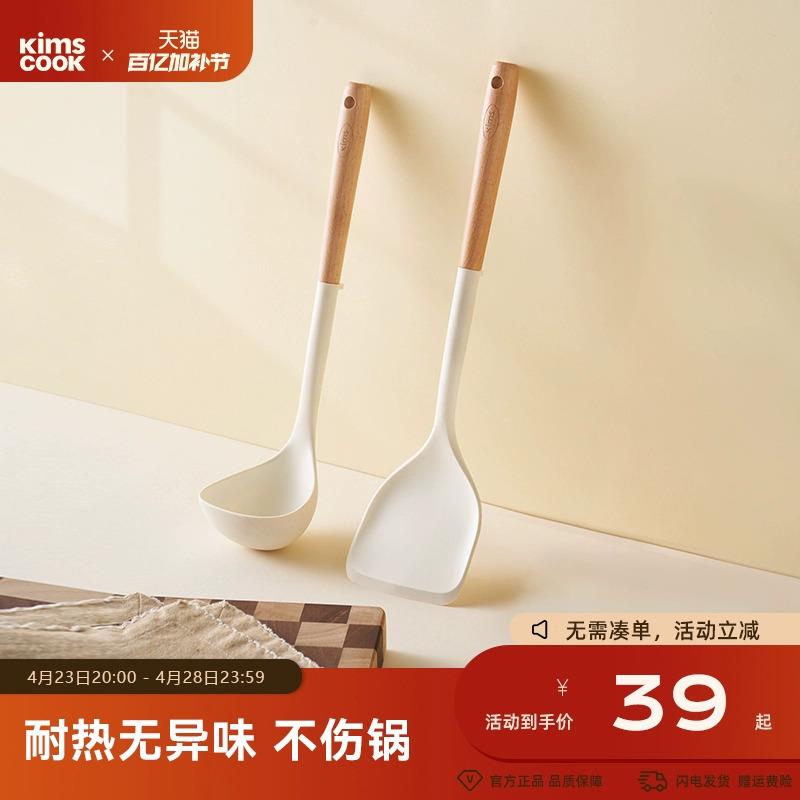 kimscook硅胶铲食品级耐高温硅胶铲子不粘锅专用锅铲勺子铲子套装