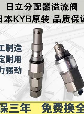 挖机日立ZAX200 210 230 240-3-5-6主炮主溢流阀 副炮 副溢流阀