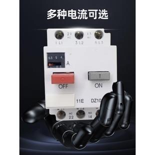 3Ve1 Gv2 3Vu1340电机开关保护断路器Dz108 4A10A20A Me08