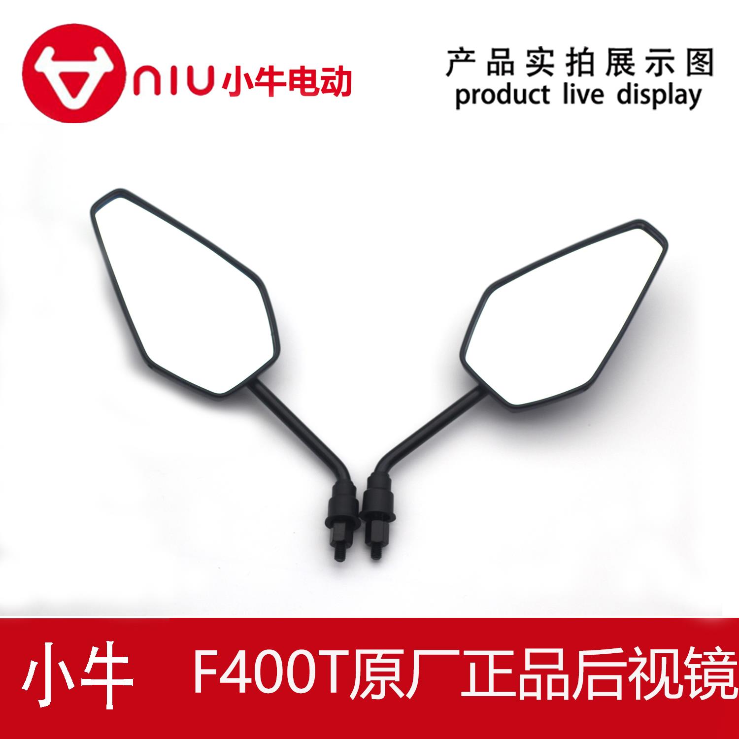 车原厂F400T后视镜反光镜倒车镜三C认证凸面镜