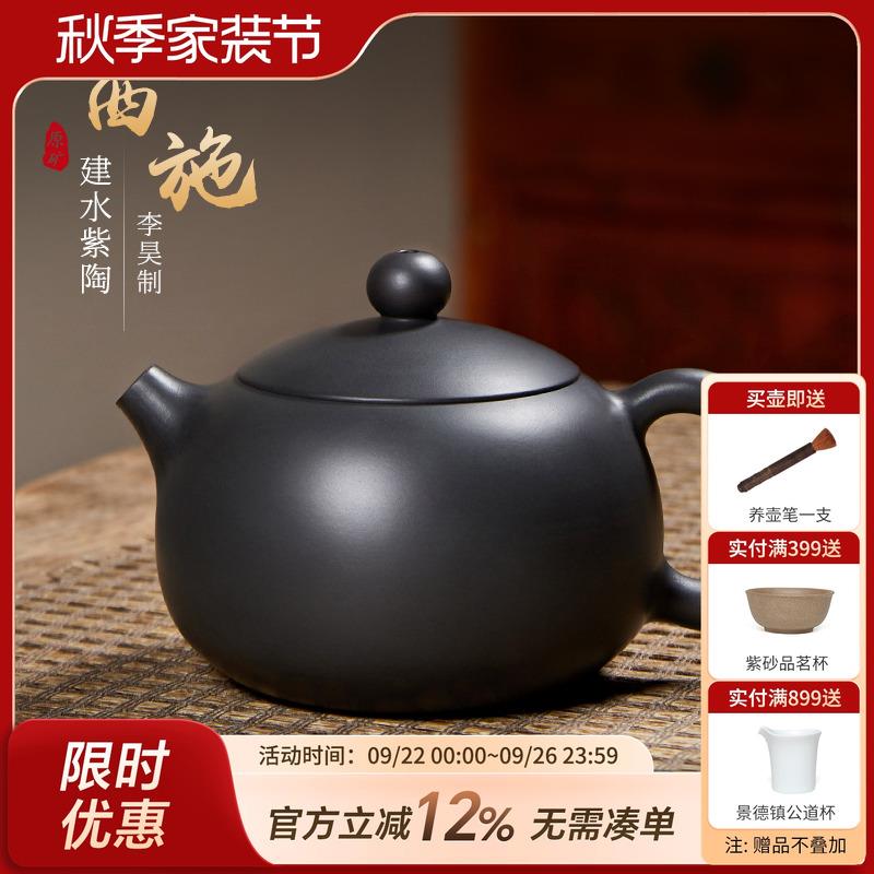 建水紫陶茶壶单壶李昊纯手工精品西施泡茶壶个人家用非紫砂茶具