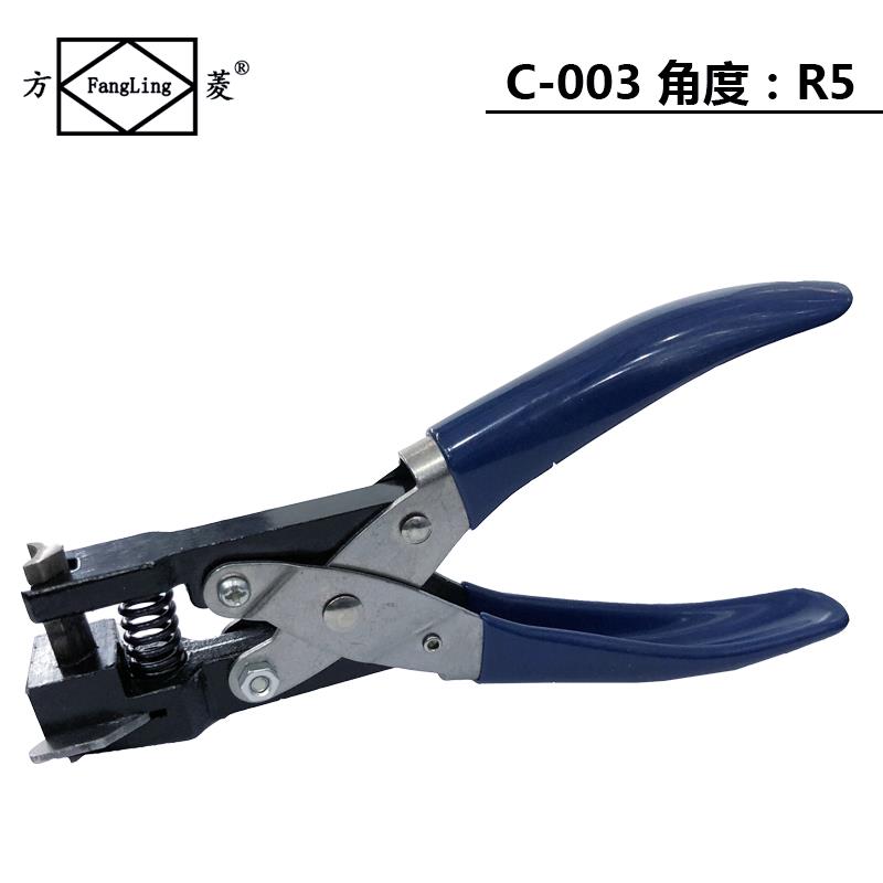 片卡片倒角钳 切角器 圆角器 PVC打角器 可打手机膜[R3 R5 R10]